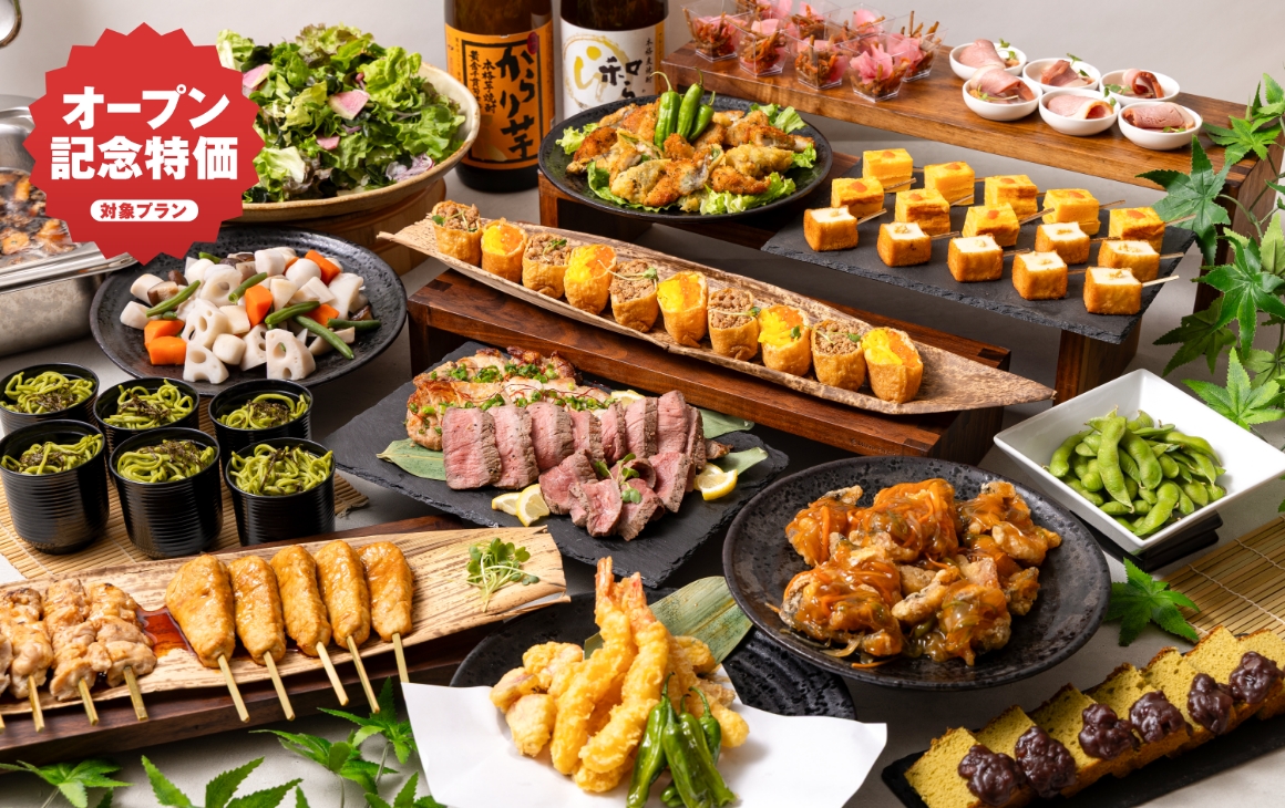 和膳プラン〜極〜イメージ