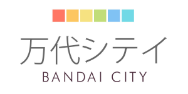 万代シティ様