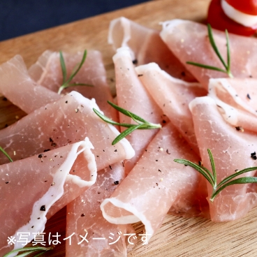 生ハム
