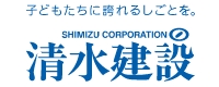 清水建設